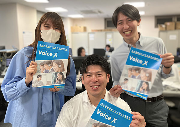 営業職(ボイスクロス営業)