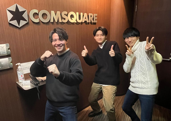 開発インターン